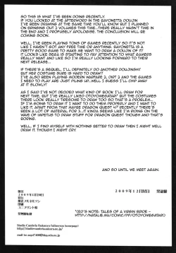 Page 29 of Shinkyaku Bigi Maki no San | Greatest Performance of the Legs of Heaven 3