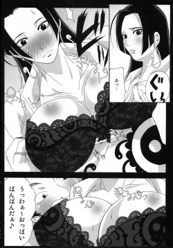 Page 11 of Benten Kairaku 12 Hebirei 2