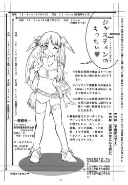 Page 28 of Neko na Hito, Kiku na Hito/ Shiomi Yuusuke Kojinshi