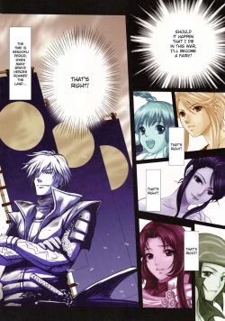 Page 4 of Sengoku Boin - Oppai Saves the Hinomoto