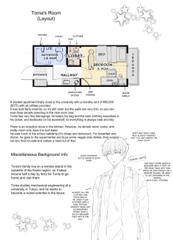 Page 66 of Kugakusei Toumatime Job 3