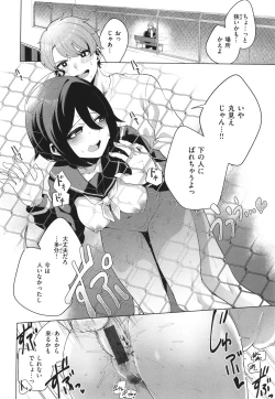 Page 62 of Watashi de Sometai