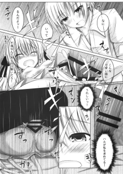 Page 13 of Futari no Mirai to Sono Saki to