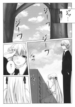 Page 2 of Futari no Mirai to Sono Saki to