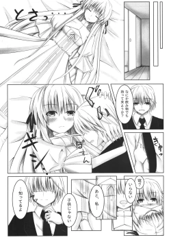 Page 6 of Futari no Mirai to Sono Saki to