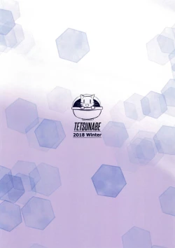 Page 18 of Futari no Mirai to Sono Saki to | Their Future, and What Came After