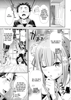 Page 5 of Re: Zero na Maid-san vol. 3