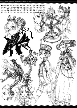 Page 28 of Mahou Shoujo 3.0