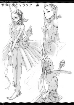 Page 24 of Mahou Shoujo 4.0