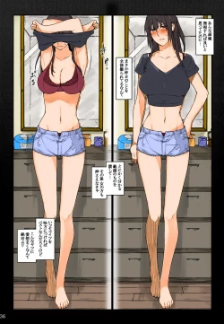 Page 37 of Tachibanachi no Dansei Jijou Shousetsu Ban Sashie + Omake no Hon