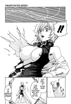 Page 206 of Kisei Juui Suzune | Parasite Doctor Suzune 1