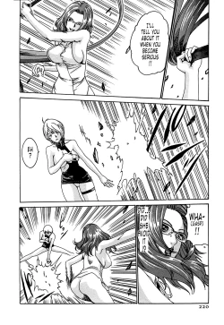 Page 221 of Kisei Juui Suzune | Parasite Doctor Suzune 1