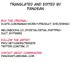 Page 18 of Nipple Kiss kara Hajimemasen ka? | Why don’t we start with nipple kissing?