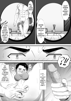 Page 6 of Ana o Nozoku to…- When you look into the Hole