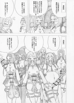 Page 153 of Futanari Boukensha no Kunan