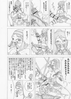 Page 160 of Futanari Boukensha no Kunan