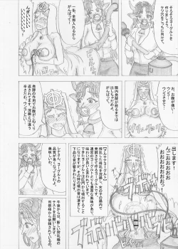 Page 260 of Futanari Boukensha no Kunan