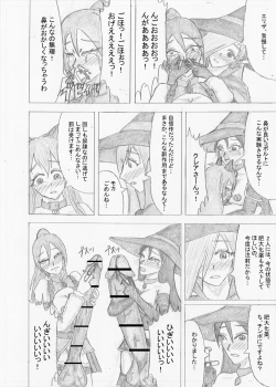 Page 264 of Futanari Boukensha no Kunan