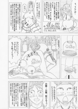 Page 54 of Futanari Boukensha no Kunan