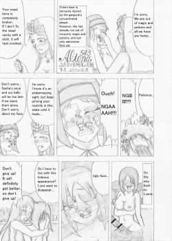 Page 201 of Futanari Boukensha no Kunan