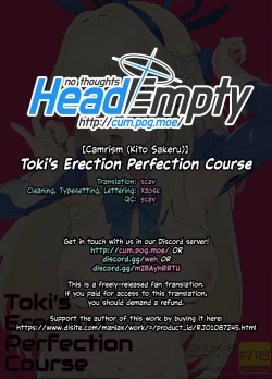 Page 39 of Toki no Bokkiryoku Kaizen Perfect Training | Toki's Erection Perfection Course
