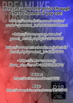 Page 2 of DREAMLIKE COMET 2