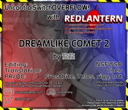 Page 68 of DREAMLIKE COMET 2