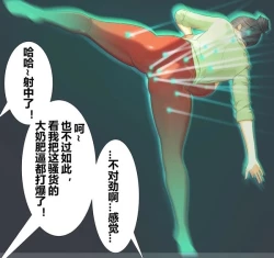 Page 14 of 哈大白兰赵婉芝香颖