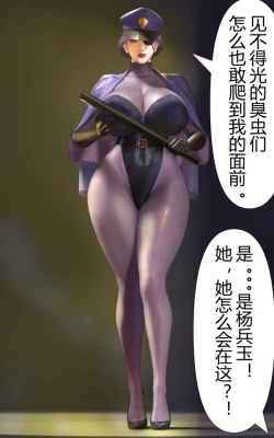 Page 35 of 哈大白兰赵婉芝香颖