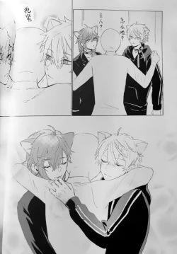 Page 21 of Neko no Iru Seikatsu | 有猫的生活