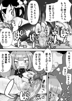 Page 4 of Dodge Danko 6P Ecchi Manga
