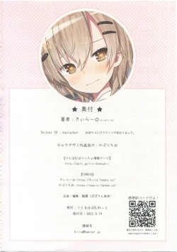 Page 41 of TS Shoujo Ryouchan Fallen to Pleasure