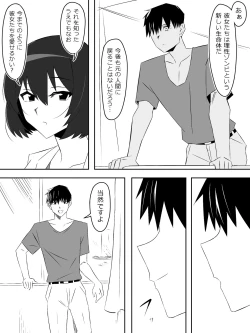 Page 43 of Zombie Harem Life5