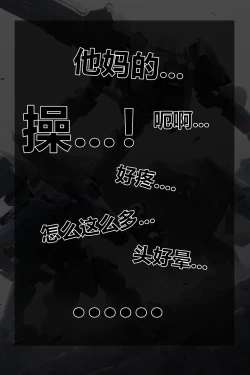 Page 23 of Final Diary of Ray Knoe