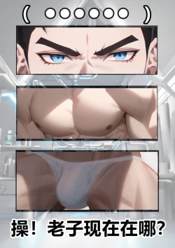 Page 25 of Final Diary of Ray Knoe