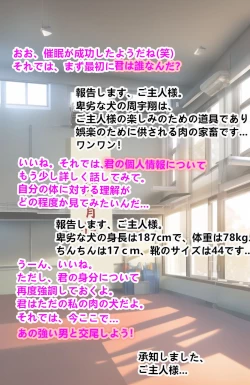 Page 13 of Basketball team leader - Zhou Yuxiang