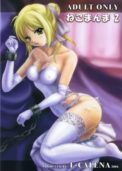 Page 1 of Nekomanma 2