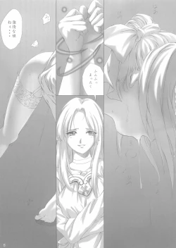 Page 4 of Nekomanma 2