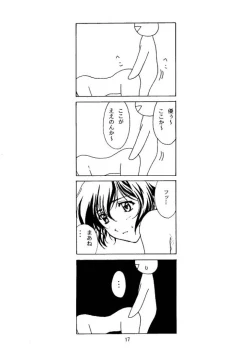 Page 16 of Young, Alive, in Love