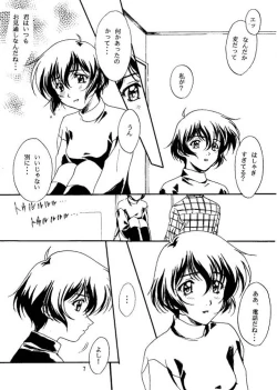 Page 6 of Young, Alive, in Love