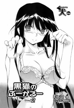 Page 22 of Kuroneko no Boogaloo1-2