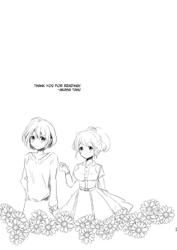 Page 58 of Yuri-ken Beit Boshuuchuu Soushuuhen | Yuri's Lab Wants Research Assistants