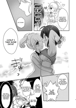 Page 8 of Yuri-ken Beit Boshuuchuu Soushuuhen | Yuri's Lab Wants Research Assistants