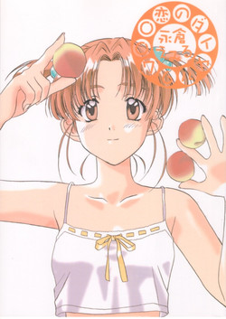 Download Koi no Dial 6700