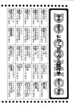 Page 165 of Material No.6