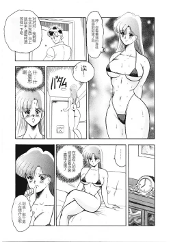 Page 60 of Material No.6