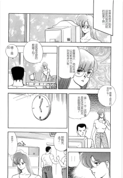 Page 102 of Material No.6 Part.2 Slave Site