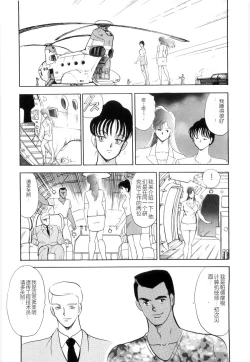 Page 60 of Material No.6 Part.2 Slave Site