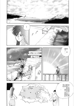 Page 63 of Material No.6 Part.2 Slave Site