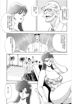 Page 65 of Material No.6 Part.2 Slave Site